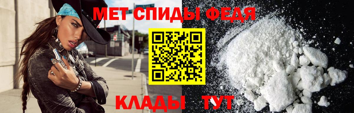 Глазов  Amphetamine 97%  Вход с VPN 