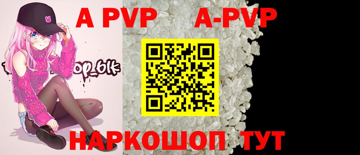Alfa_PVP СК  Alfa_PVP  Вход с VPN  Глазов  Альфа ПВП крисы CK 