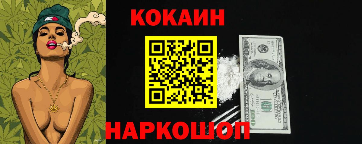 КЕТАМИН Глазов