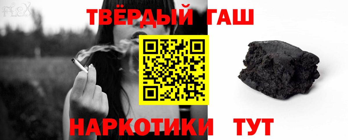 Глазов  ГАШ индика сатива  Гашиш Изолятор  Гашиш  Вход с VPN 