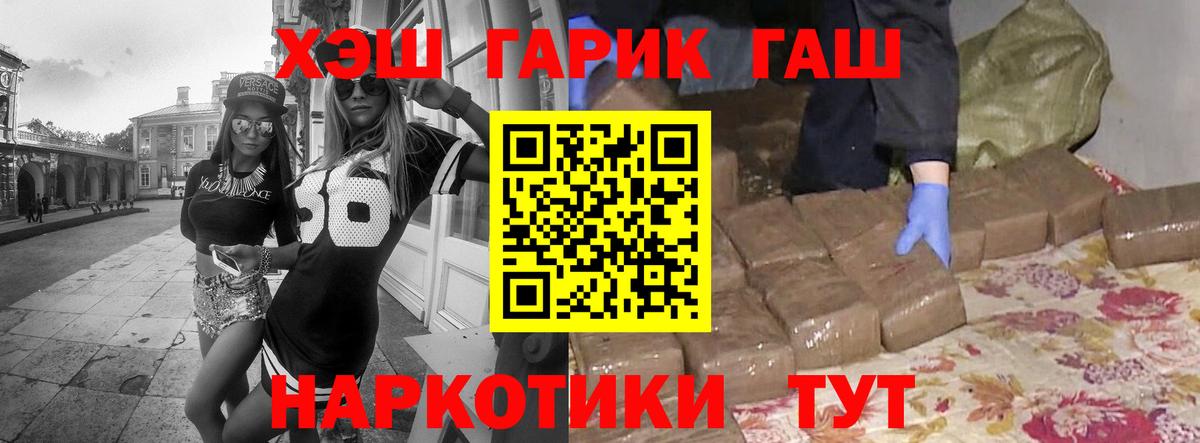 Мефедрон кристаллы  Вейп ТГК  МАРИХУАНА  Вход с VPN  ГАШИШ  Глазов  МДМА 