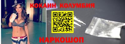 шишки Гусев