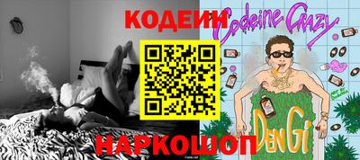 винт Гусиноозёрск