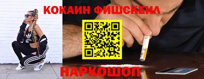 винт Гусиноозёрск