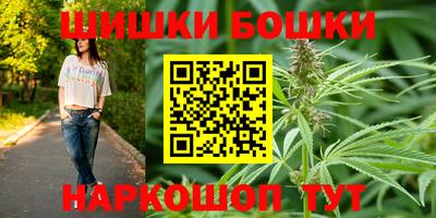 шишки Гусев
