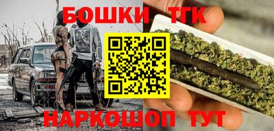 винт Гусиноозёрск