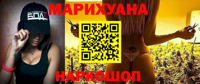 шишки Гусев