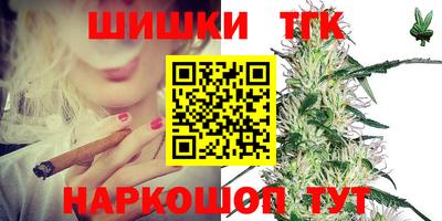 винт Гусиноозёрск