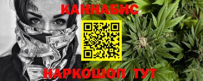 MESCALINE Лесосибирск