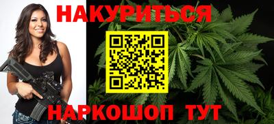 винт Гусиноозёрск
