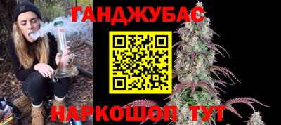 шишки Гусев