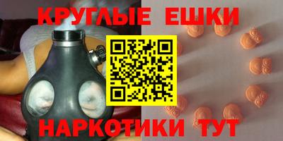ECSTASY Гусь-Хрустальный