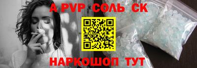 винт Гусиноозёрск