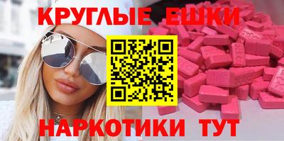 винт Гусиноозёрск