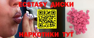 ECSTASY Гусь-Хрустальный