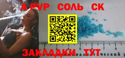 винт Гусиноозёрск