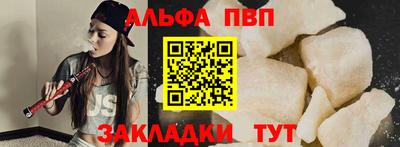 шишки Гусев