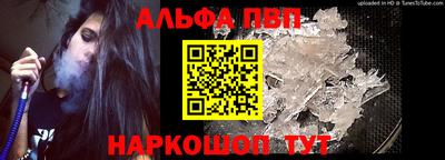 винт Гусиноозёрск