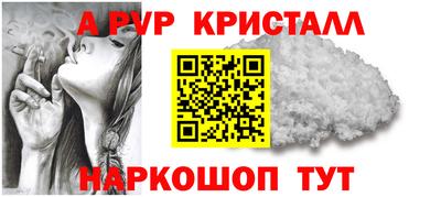шишки Гусев