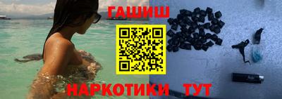шишки Гусев
