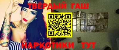 винт Гусиноозёрск