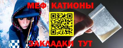 винт Гусиноозёрск