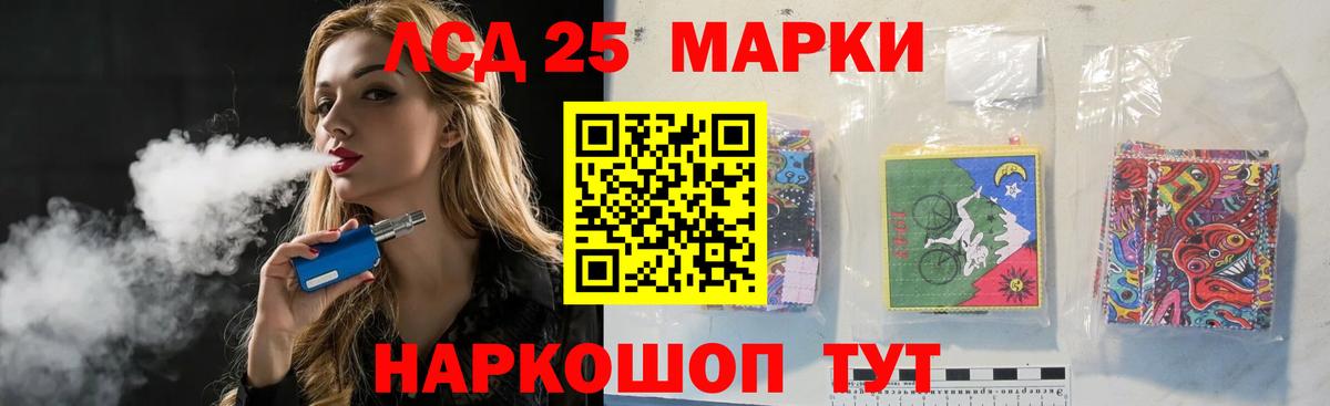 Лсд 25 экстази  ЛСД экстази ecstasy  Вход с VPN  Глазов  blacksprut ONION  ЛСД экстази кислота 
