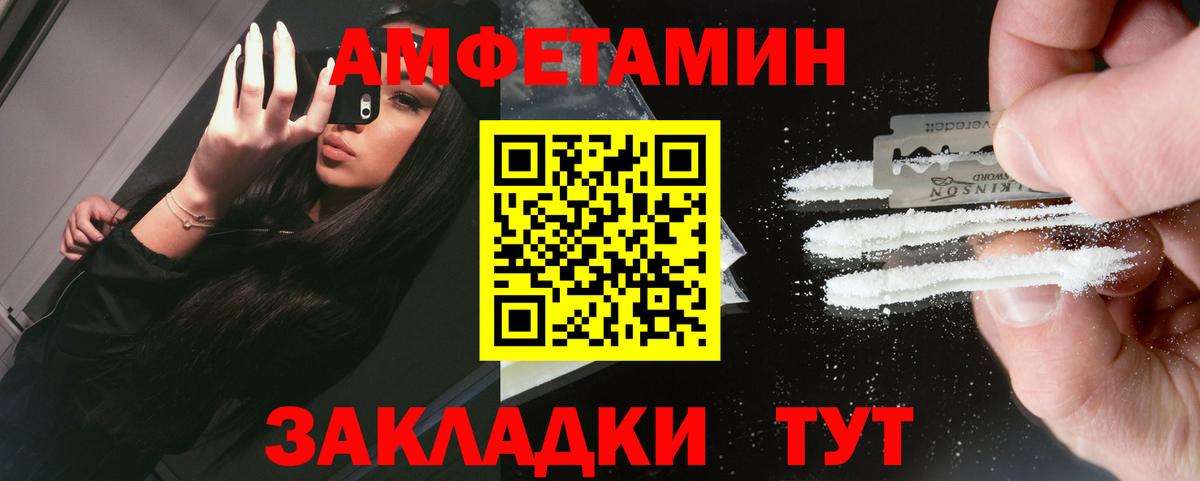 Метамфетамин витя  Вход с VPN  Глазов 