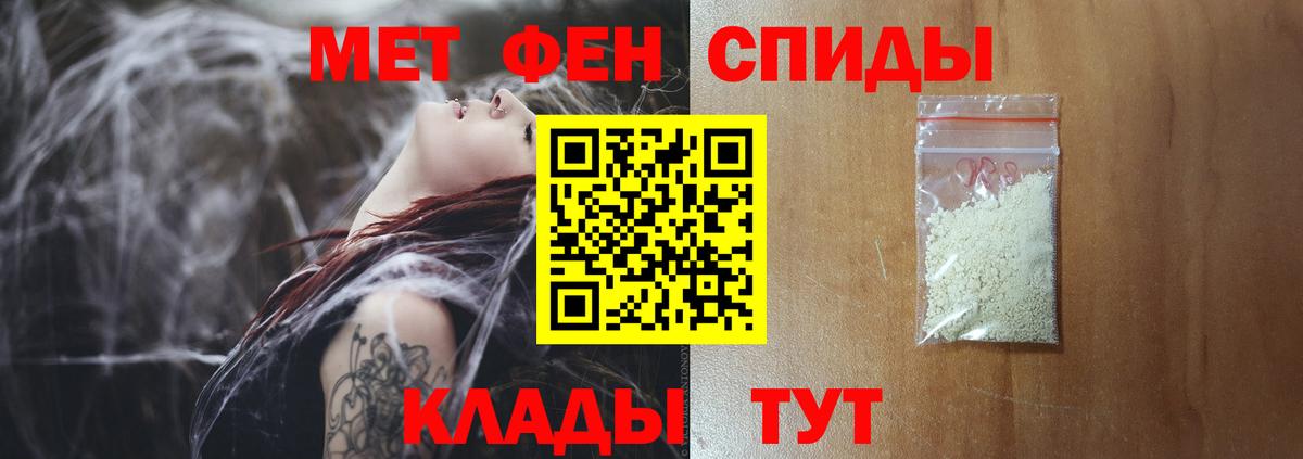 МЕТАМФЕТАМИН витя Глазов