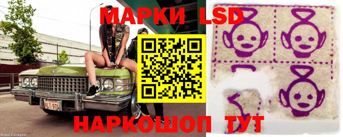 Наркотические марки 1500мкг  Вход с VPN  Наркотические марки 1500мкг  Глазов 
