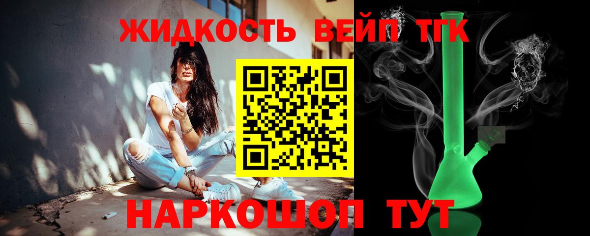 МЕГА ТОР  Вход с VPN  Глазов  Дистиллят ТГК Wax 