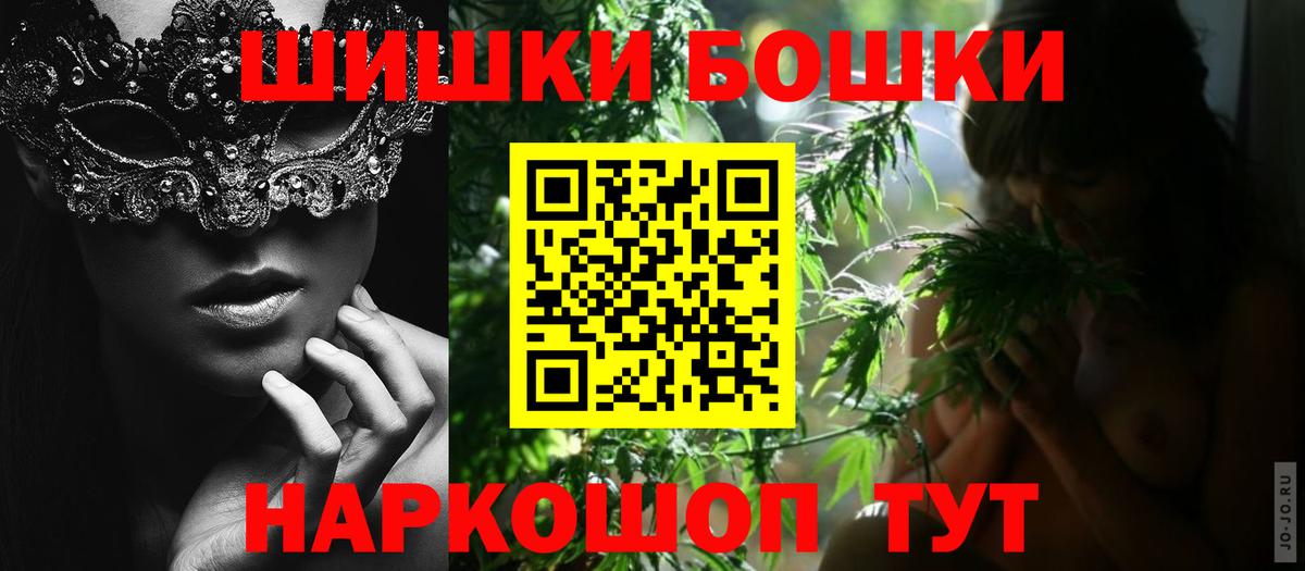 Глазов  Бошки марихуана THC 21%  Вход с VPN  Канабис индика  Бошки марихуана тримм  Шишки марихуана Bruce Banner 